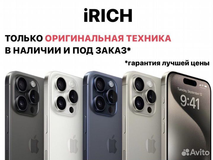 iPhone 13, 128 ГБ