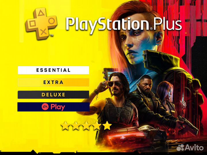 PS Plus / EA Play / Игры PS4 PS5 / Cyberpunk 2077