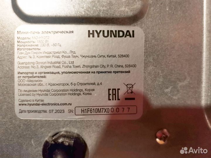 Мини-печь Hyundai MIO-HY072