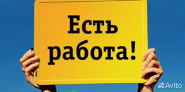 Упаковщик