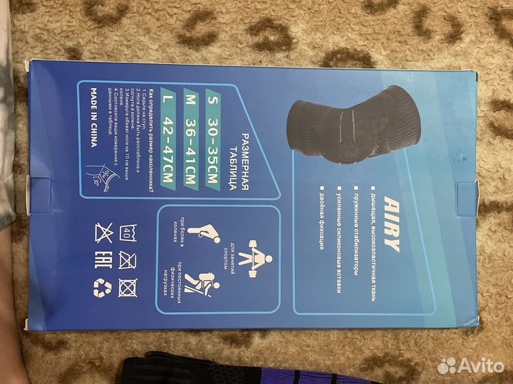 Коленный ортез