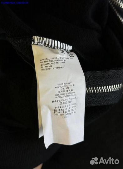 Зип худи Maison Margiela (Арт.95945)