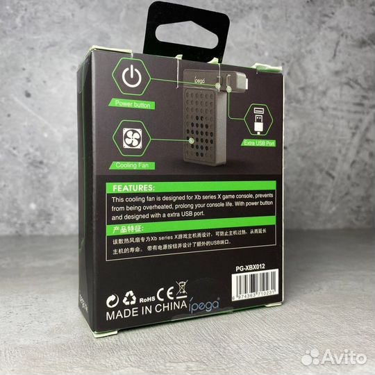 Охлождение для Xbox Series X