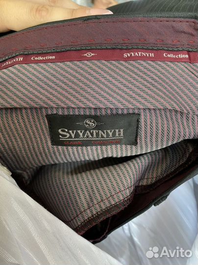 Костюм мужской Svyatnyh на высокий рост. Размер 50