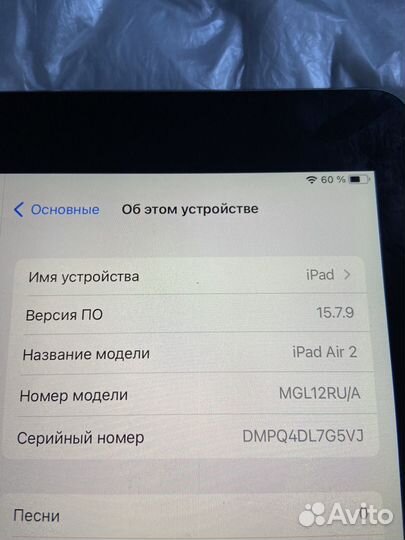 iPad air 2, 16 GB