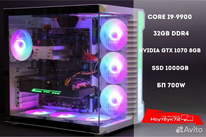 Игровой пк \ 32GB \ Core i9 \ GTX 8GB \ SSD 1TB