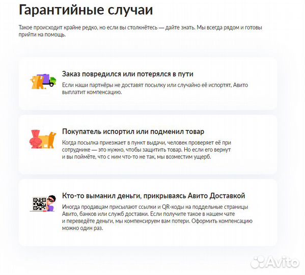 Рукоятка панели упр. Ariston aqualtis