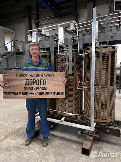 Трансформатор б\у дорого арт24135