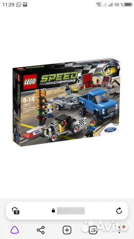 lego 75875