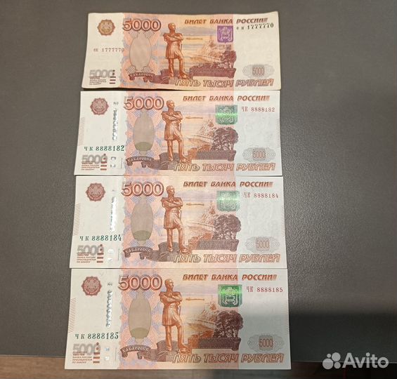 Купюра 5000 р, красивый номер 77777