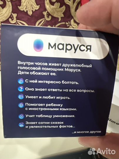 Детские часы с gps