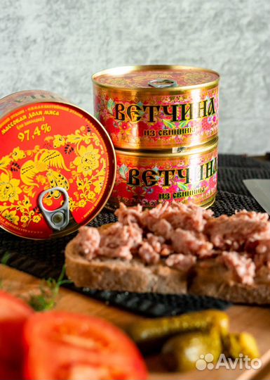 Консервы мясные
