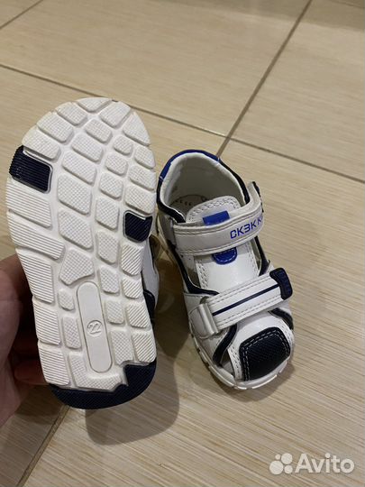 Сандали