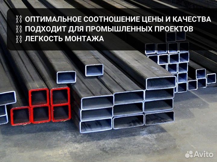 Профильная труба с возможностью выбора покрытия