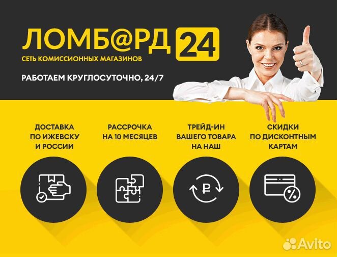 Телевизор Realme 43