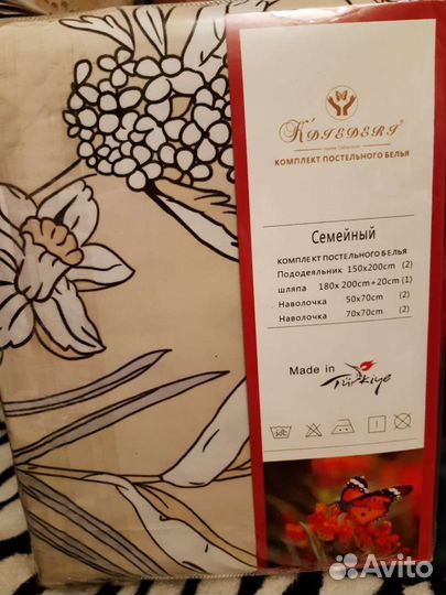 Постельное белье простыня на резинке по кругу Семе