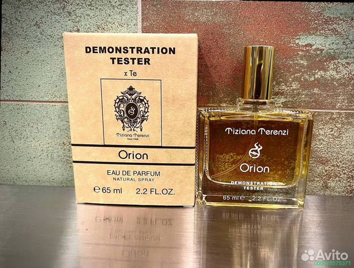 Tiziana terenzi orion (Арт.89145)