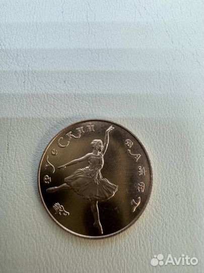 Золотая монета 585 пробы