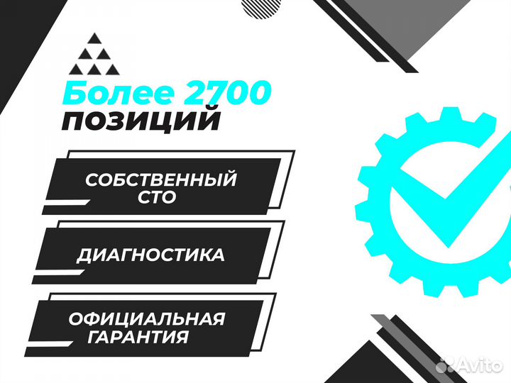 Приводной вал правый передний Volvo xc70