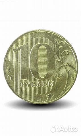 Монеты деньги