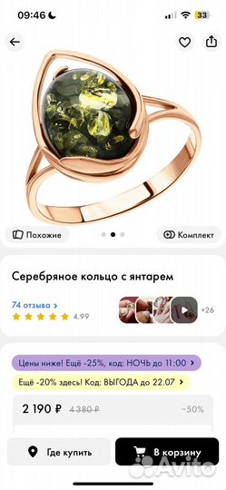 Набор кольцо и серьги