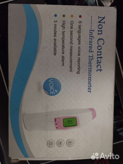 Инфракрасный термометр бесконтактный