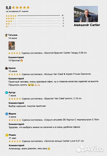 Cartier подвеска Love 0.02ct