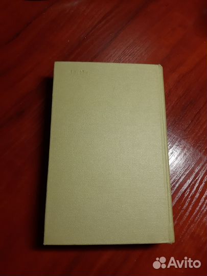 Французско-русский словарь 25 тыс. слов