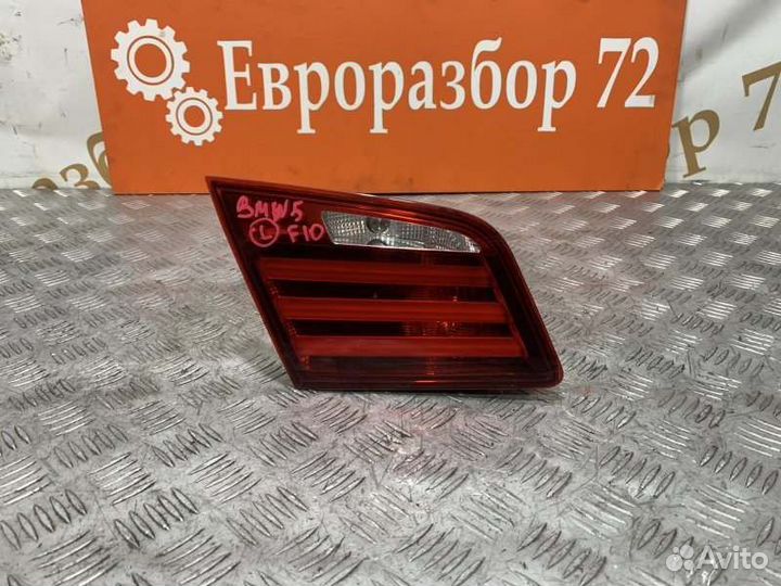 Фонарь внутренний левый Bmw 5-Series F10