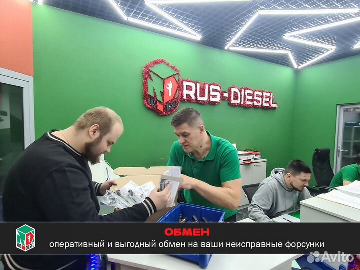 Форсунка дизель 0445116023 каса 3.0 Audi