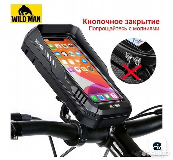 Вело/мото крепление для телефона на руль