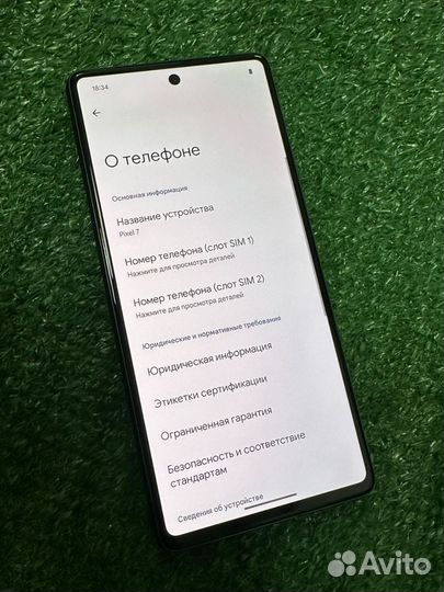 Google Pixel 7, 8/256 ГБ