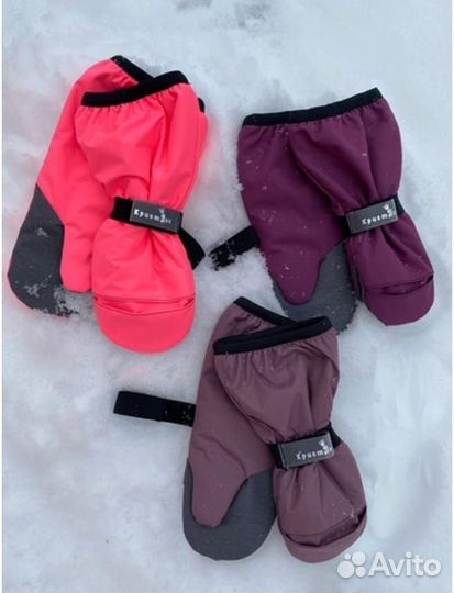 Непромокаемы краги. Весна, для снегокаши от1 до 11