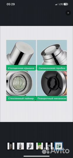 Новый 3,2 л,со стеклянной колбой