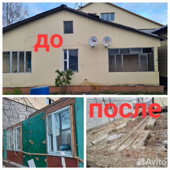 Демонтаж дачного дома,квартир старых баня и тд