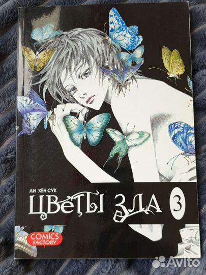 цветы суки. том 5". цветы суки. цветы в виде половых органов. кактус эхеверия суккулент.