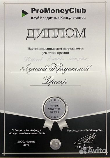 Риэлтор услуги риэлтора