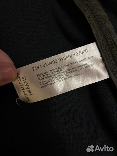 Пиджак Akhmadullina dreams