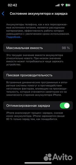 iPhone 14, 128 ГБ