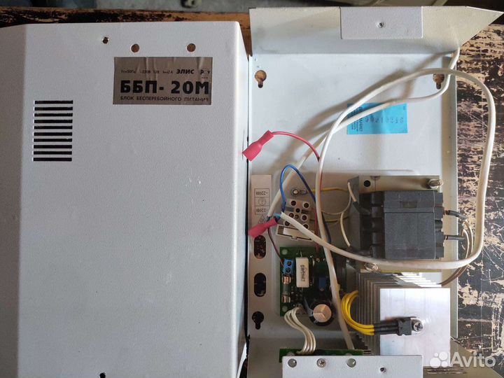 Ббп-20М
