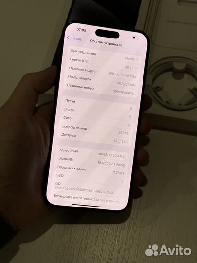 iPhone 15 Pro Max 100 АКБ / Идеал / Sim