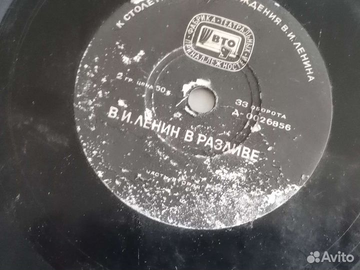 Пластинка 1983