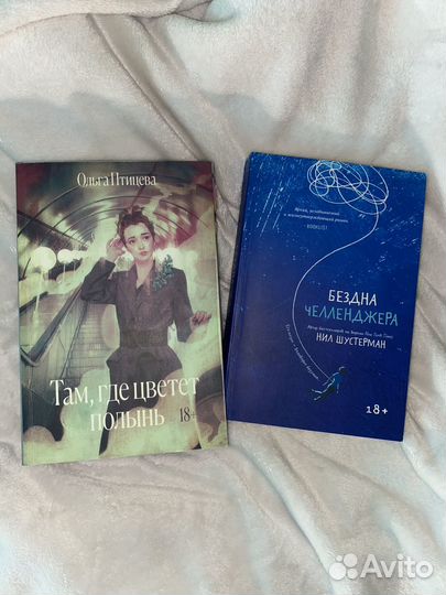 Книги от popcorn books