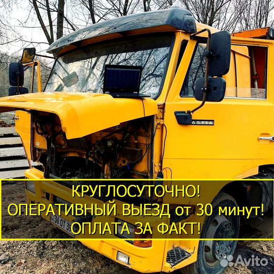 Грузовой Автоэлектрик - Работаю с выездом 24/7