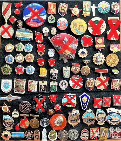 Значки, спорт, бокс, флот, рне, гербы городов