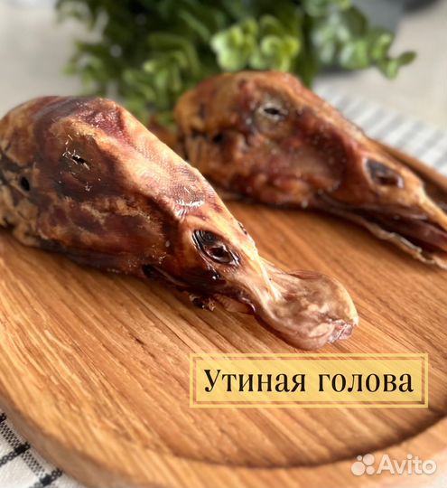 Лакомства для собак / легкое, вымя / бычий корень