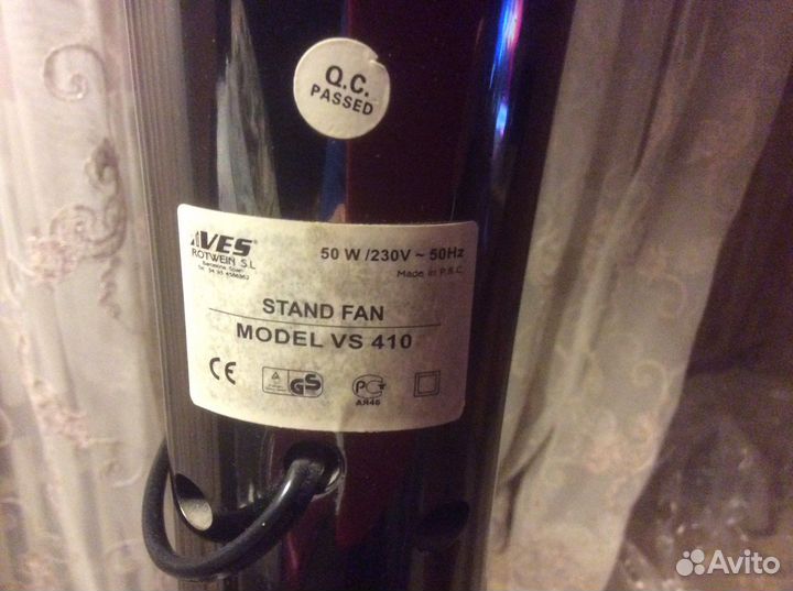 Вентилятор напольный