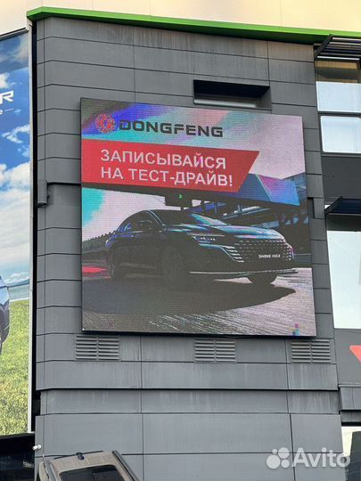 Светодиодный экран от производителя / Билборд