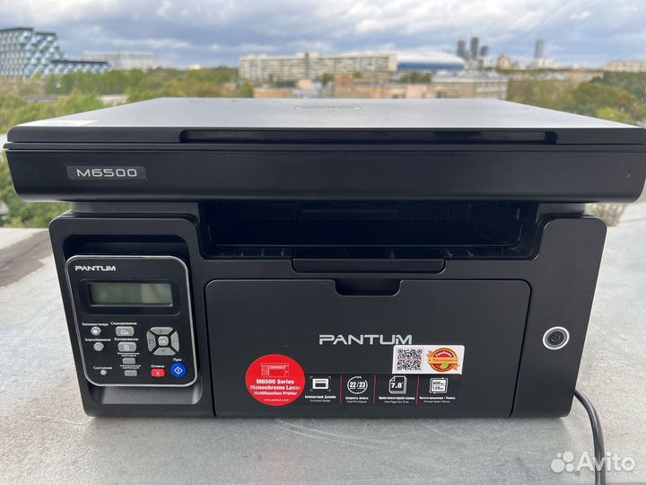Мфу pantum m6500w