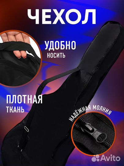 Акустическая гитара. Набор с аксессуарами